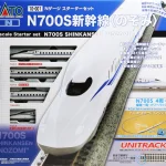 KATO カトー (N) 10-001 Nゲージスターターセット N700S新幹線「のぞみ」