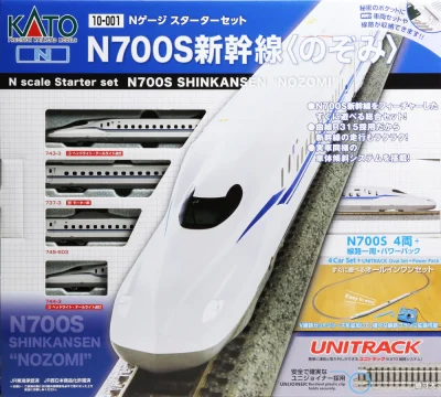 【KATO】スターターセット N700S新幹線のぞみ 再生産