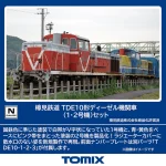 TOMIX トミックス (N) 98145 樽見鉄道 TDE10形ディーゼル機関車（1・2号機）セット(2両)