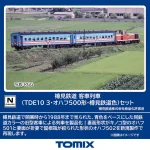 TOMIX トミックス (N) 98585 樽見鉄道 客車列車（TDE10-3・オハフ500形・樽見鉄道色）セット(3両)