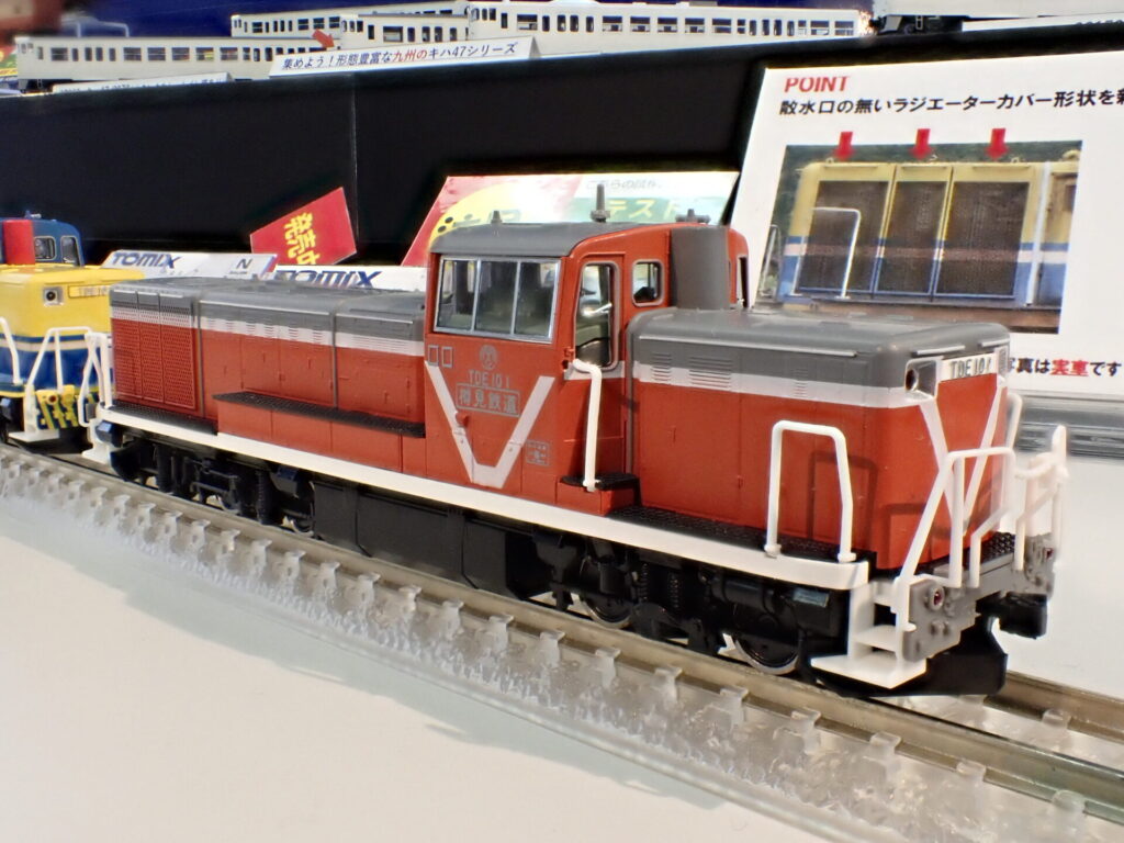 TOMIX トミックス 98145 樽見鉄道 TDE10形ディーゼル機関車（1・2号機）セット