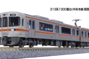 KATO カトー 10-1932 313系1300番台(中央本線・関西本線) 2両セット