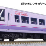 KATO カトー 10-1936 381系「スーパーやくも」(パノラマ編成) 6両セット