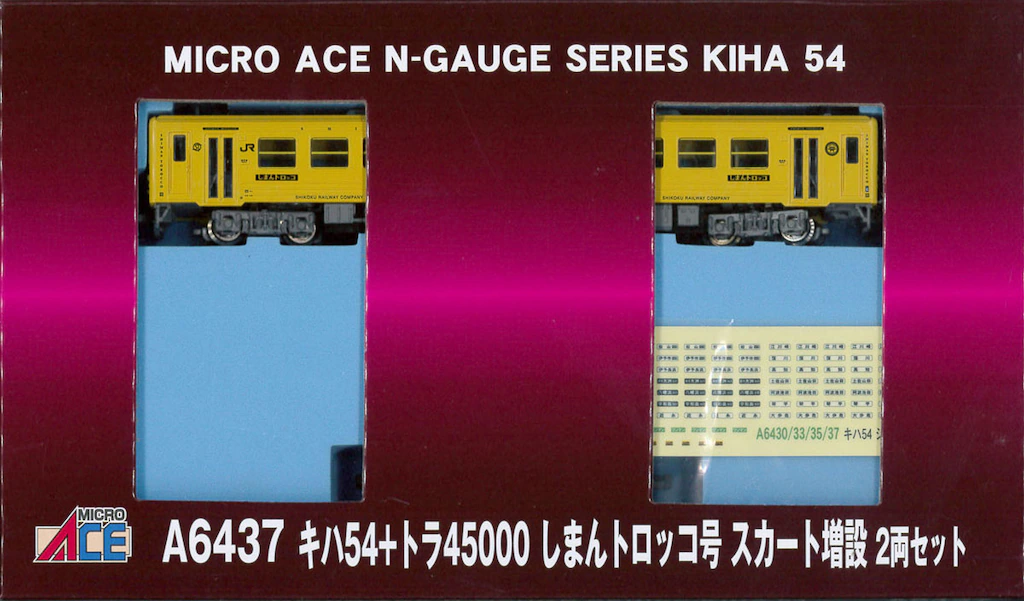 MICROACE マイクロエース (N) A6437 キハ54+トラ45000 しまんトロッコ号 スカート増設 2両セット(N) A6437 キハ54+トラ45000 しまんトロッコ号 スカート増設 2両セット