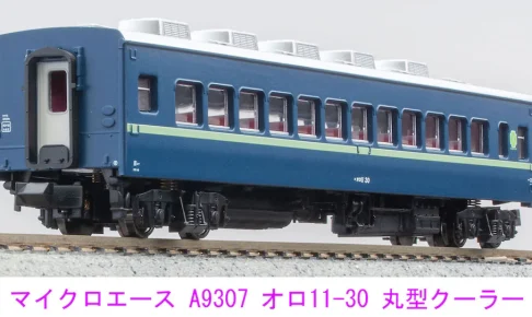 MICROACE マイクロエース (N) A9307 オロ11-30 丸型クーラー