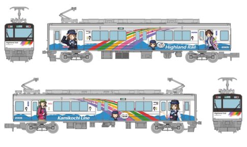 トミーテック (N) 鉄道コレクション アルピコ交通上高地線20100形 なぎさTRAIN 2両セット