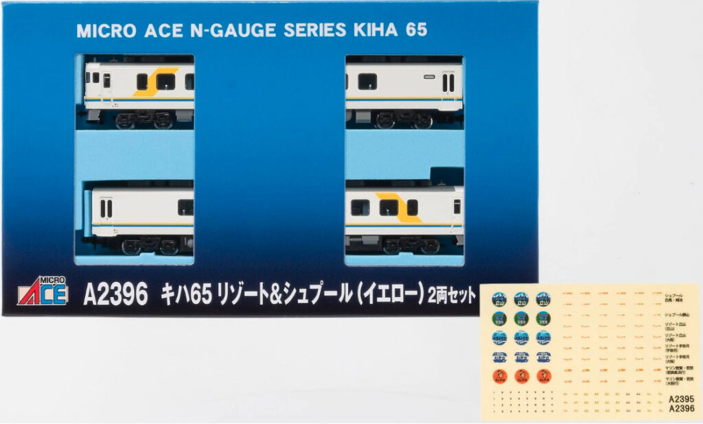 マイクロエース［A2396］キハ65 リゾート＆シュプール（イエロー）2両セット