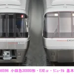 MICROACE マイクロエース (N) A6596 小田急30000形 EXEα リニューアル 基本6両セット 2