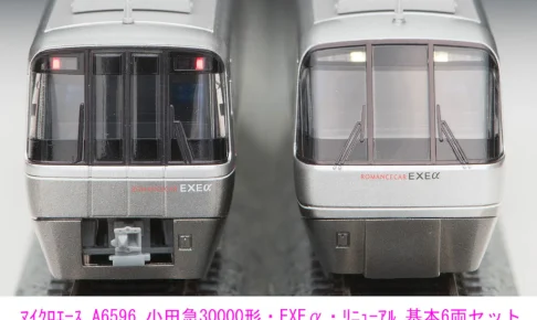 MICROACE マイクロエース (N) A6596 小田急30000形 EXEα リニューアル 基本6両セット 2