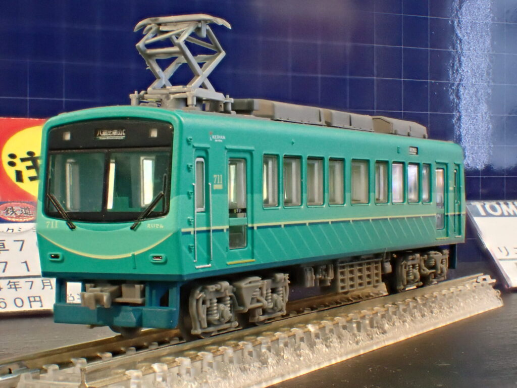 鉄道コレクション 叡山電車700系（711号車•リニューアル•緑）