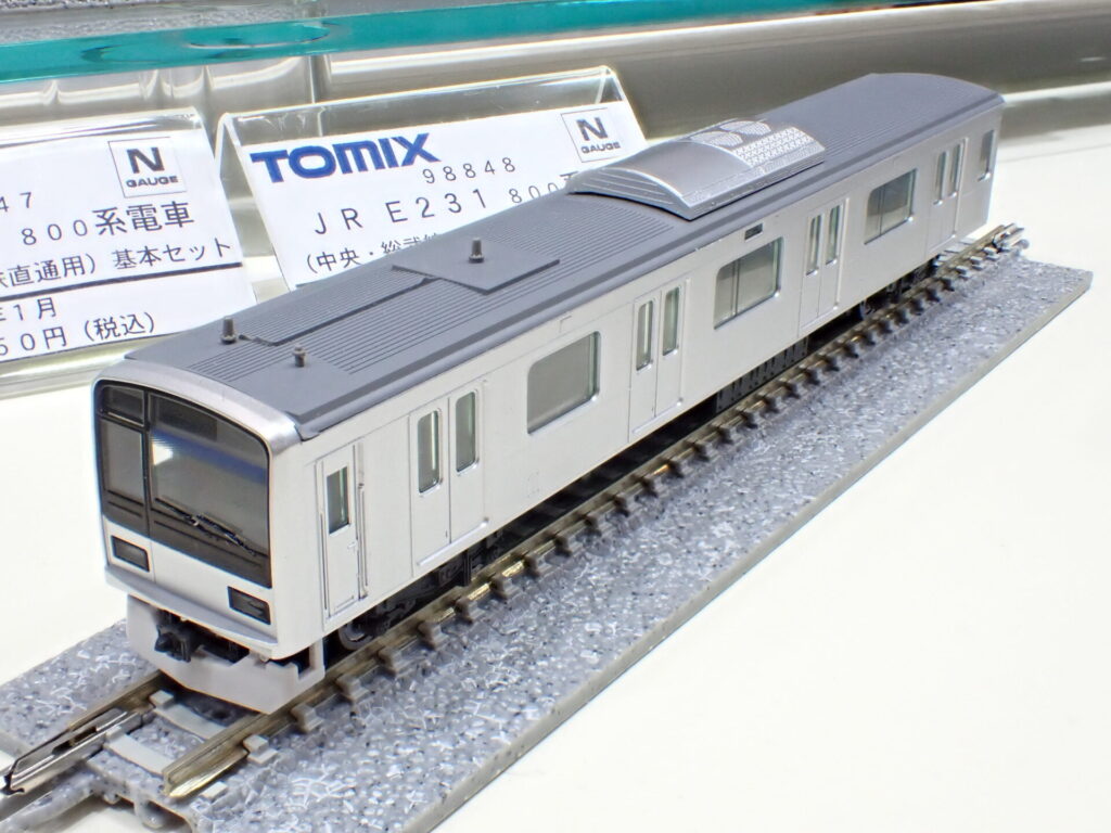 TOMIX トミックス (N) 98847 JR E231 800系電車（中央・総武線地下鉄直通用）基本セット(6両)