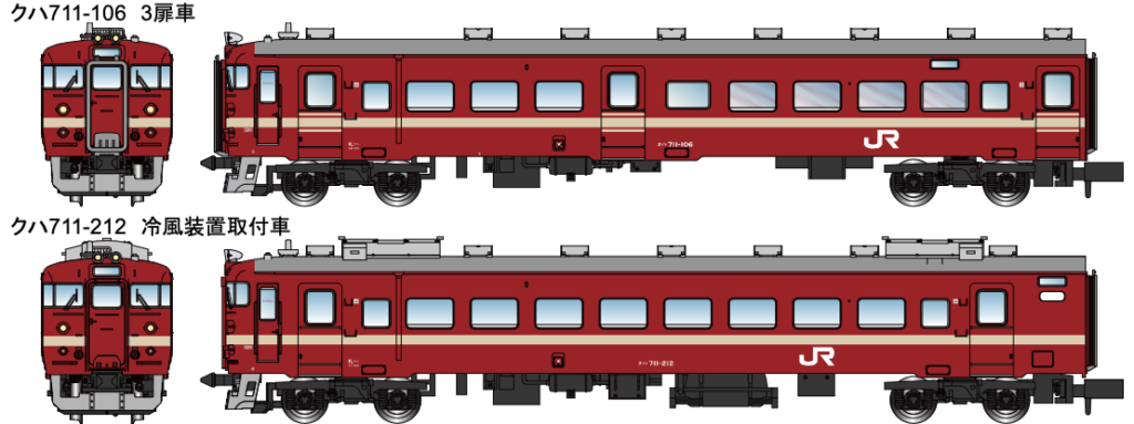 MICROACE マイクロエース A7342 711系100・200番代 新塗装 3扉改造車+冷風装置取付車 下枠交差パンタ 6両セット