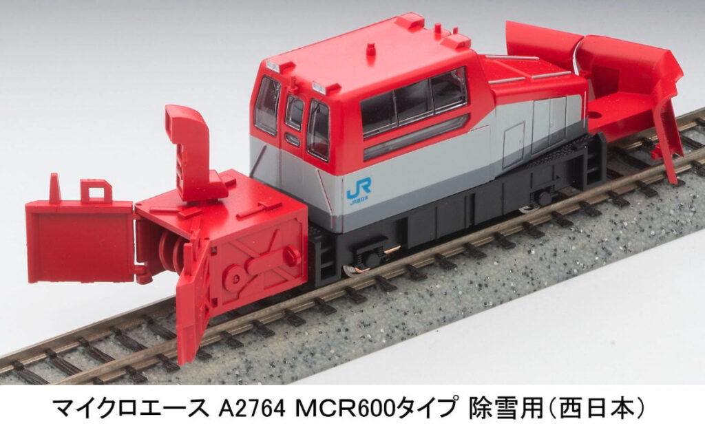 MICROACE マイクロエース A2764 MCR600タイプ 除雪用(西日本)