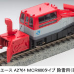 MICROACE マイクロエース A2764 MCR600タイプ 除雪用(西日本)