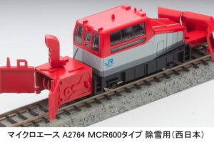 MICROACE マイクロエース A2764 MCR600タイプ 除雪用(西日本)