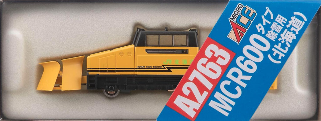 マイクロエース［A2763］MCR600タイプ 除雪用（北海道）