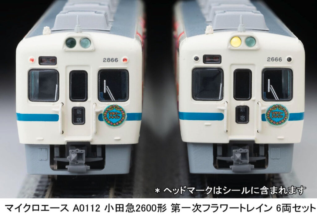 マイクロエース［A0112］小田急2600形 第一次フラワートレイン 6両セット