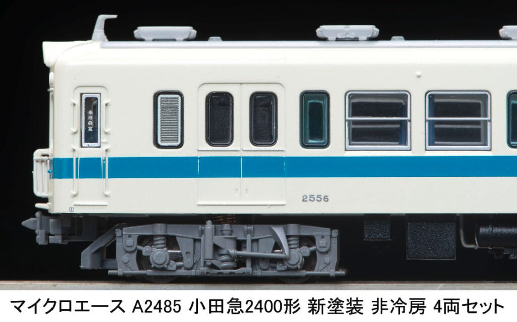マイクロエース［A2485］小田急2400形 新塗装 非冷房 4両セット