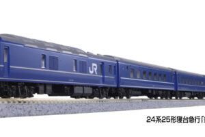 KATO カトー (N) 10-1998 24系25形 寝台急行「銀河」 9両セット