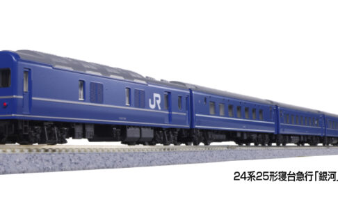 KATO カトー (N) 10-1998 24系25形 寝台急行「銀河」 9両セット