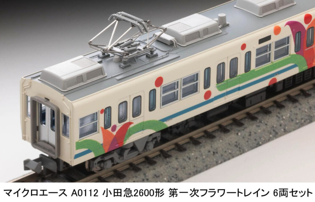 マイクロエース［A0112］小田急2600形 第一次フラワートレイン 6両セット