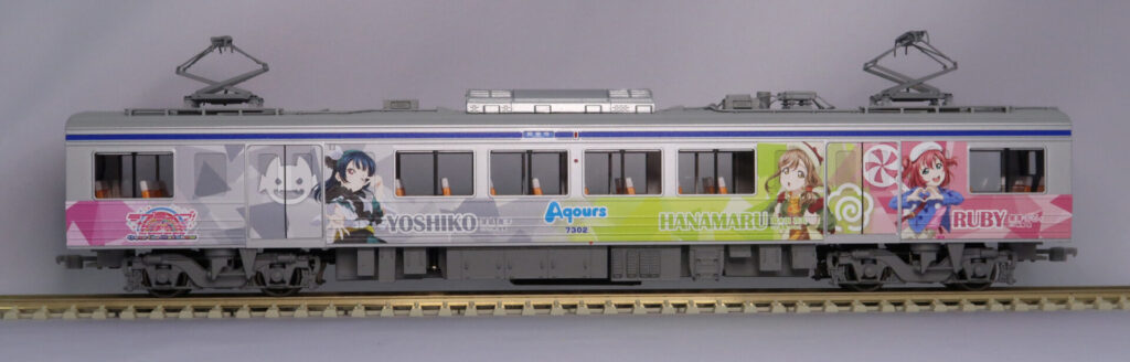 カツミ 伊豆箱根鉄道７０００系　７５０２編成　Over The Rainbow号　３両セット
