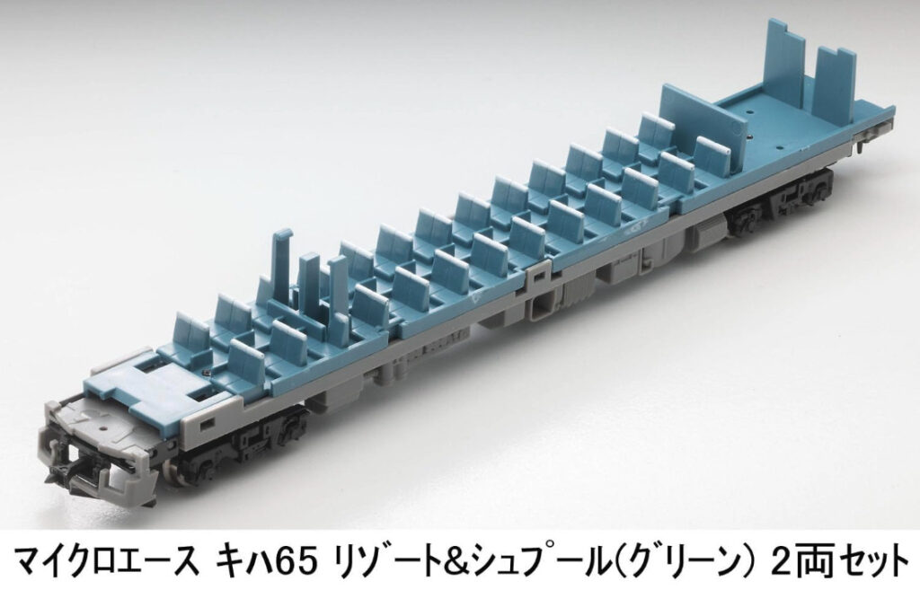 マイクロエース［A2395］キハ65 リゾート＆シュプール（グリーン）2両セット