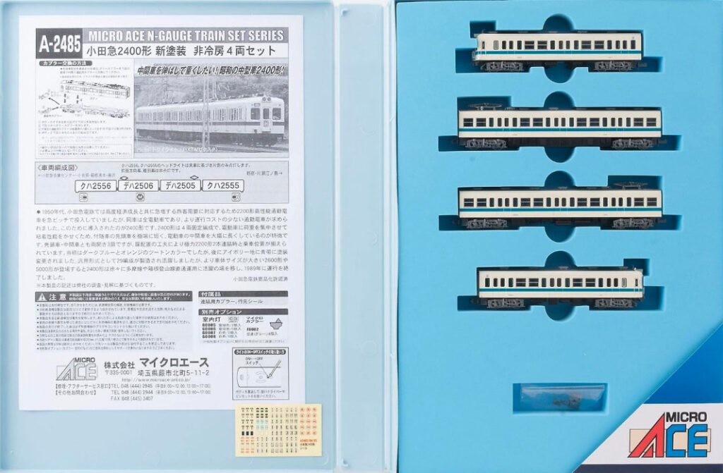 マイクロエース［A2485］小田急2400形 新塗装 非冷房 4両セット