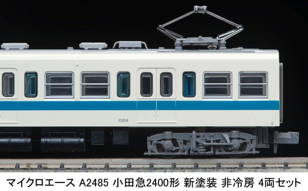 マイクロエース［A2485］小田急2400形 新塗装 非冷房 4両セット