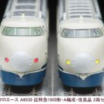 MICROACE マイクロエース (N) A6530 超特急1000形 A編成 改良品 2両セット
