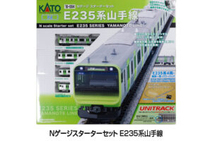 KATO カトー 10-004 Nゲージスターターセット E235系山手線