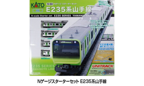 KATO カトー 10-004 Nゲージスターターセット E235系山手線