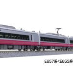 KATO カトー (N) 10-1875 E657系＜E653系リバイバルカラー(紅)＞ 10両セット【特別企画品】