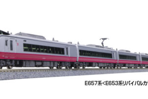 KATO カトー (N) 10-1875 E657系＜E653系リバイバルカラー(紅)＞ 10両セット【特別企画品】