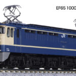 KATO 3061-8 EF65 1000 後期形 (JR仕様)