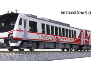 KATO カトー (N) 10-1917 HB-E300系「ひなび」 2両セット