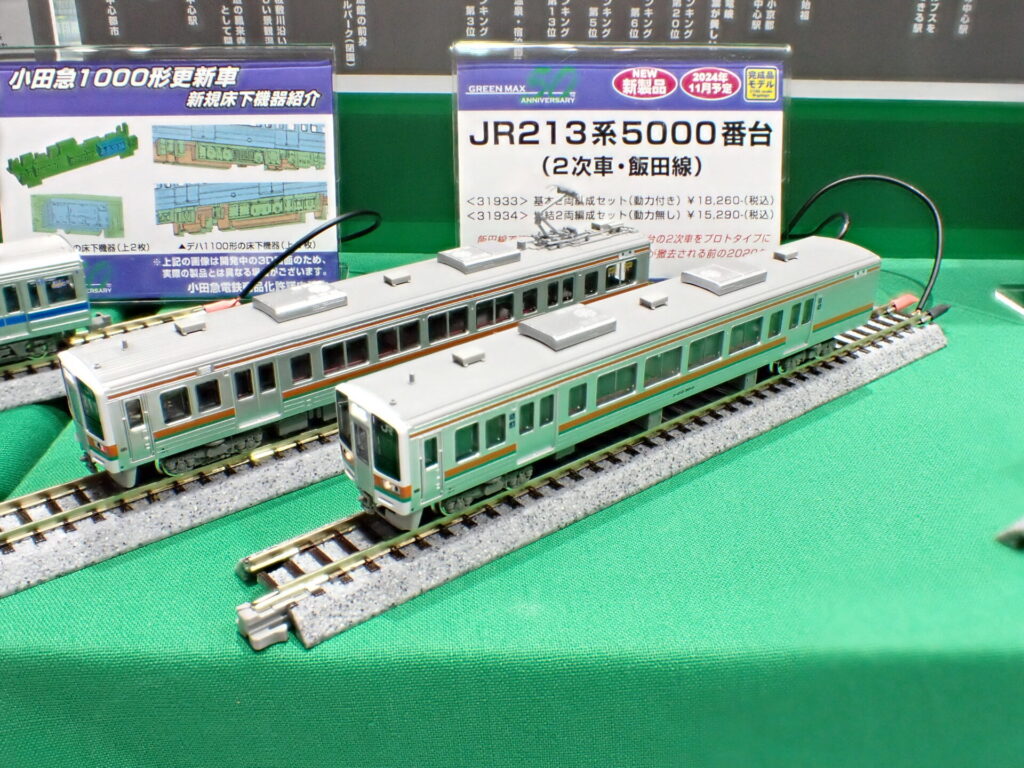 GREENMAX グリーンマックス 31933 JR213系5000番台（2次車・飯田線）基本2両編成セット（動力付き）