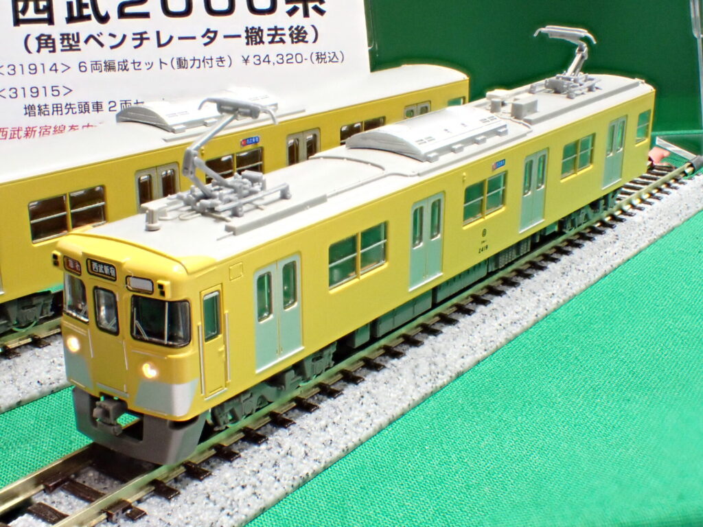 GREENMAX 31916 西武新2000系（2461+2523編成・ベンチレーター撤去後）6両編成セット（動力付き）