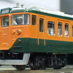 KATO カトー (N) 10-1954 113系2000番台 湘南色(JR仕様) 7両基本セット