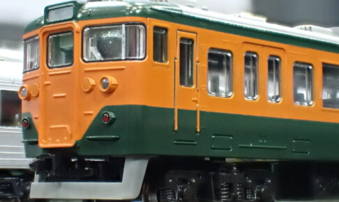 KATO カトー (N) 10-1954 113系2000番台 湘南色(JR仕様) 7両基本セット