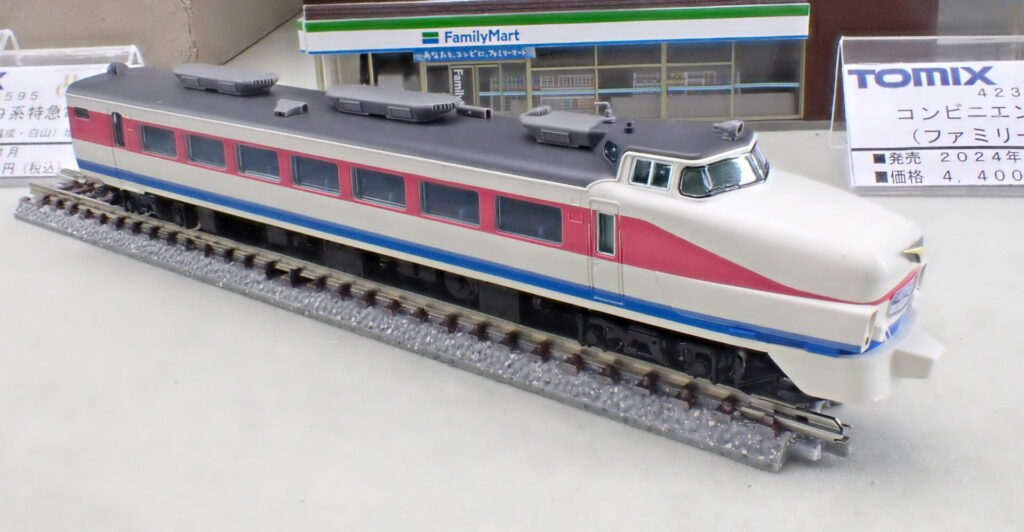 TOMIX トミックス 98594 JR 489系特急電車（金沢運転所・H03編成・白山）基本セット