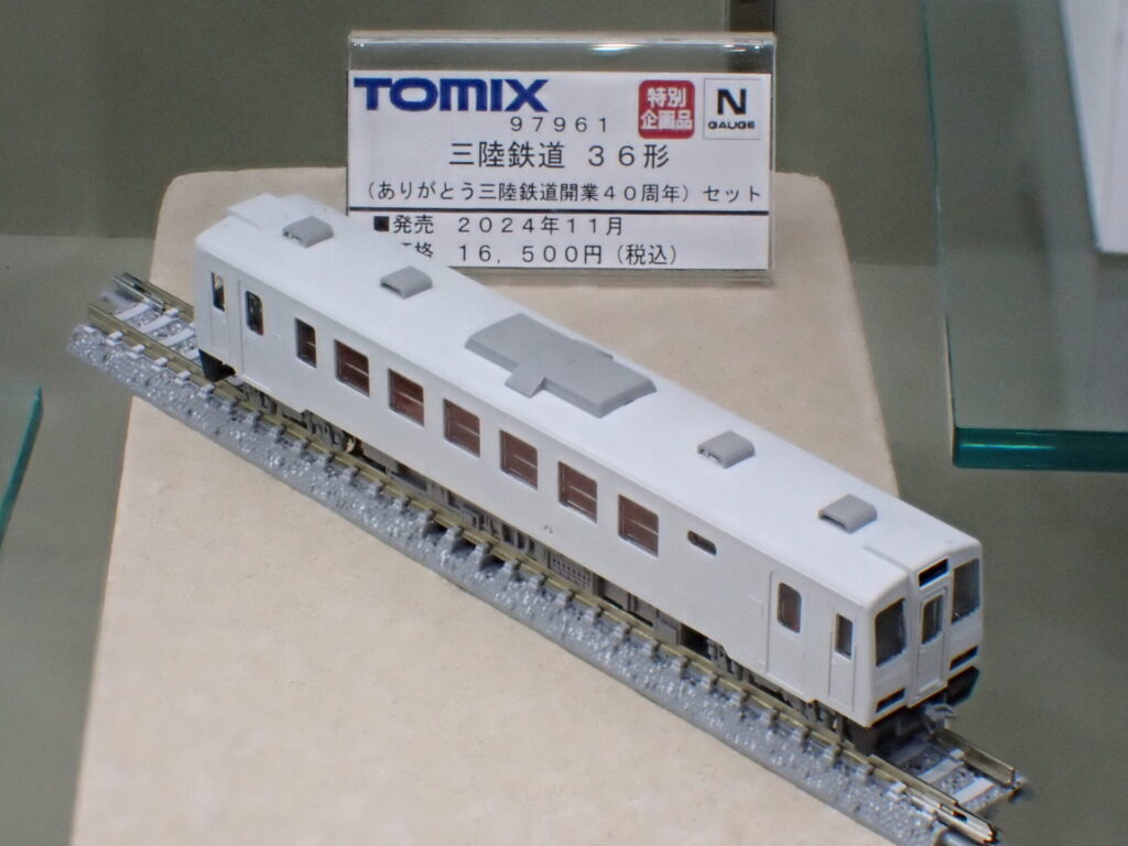 TOMIX トミックス 97961 特別企画品 三陸鉄道 36形（ありがとう三陸鉄道開業40周年）セット