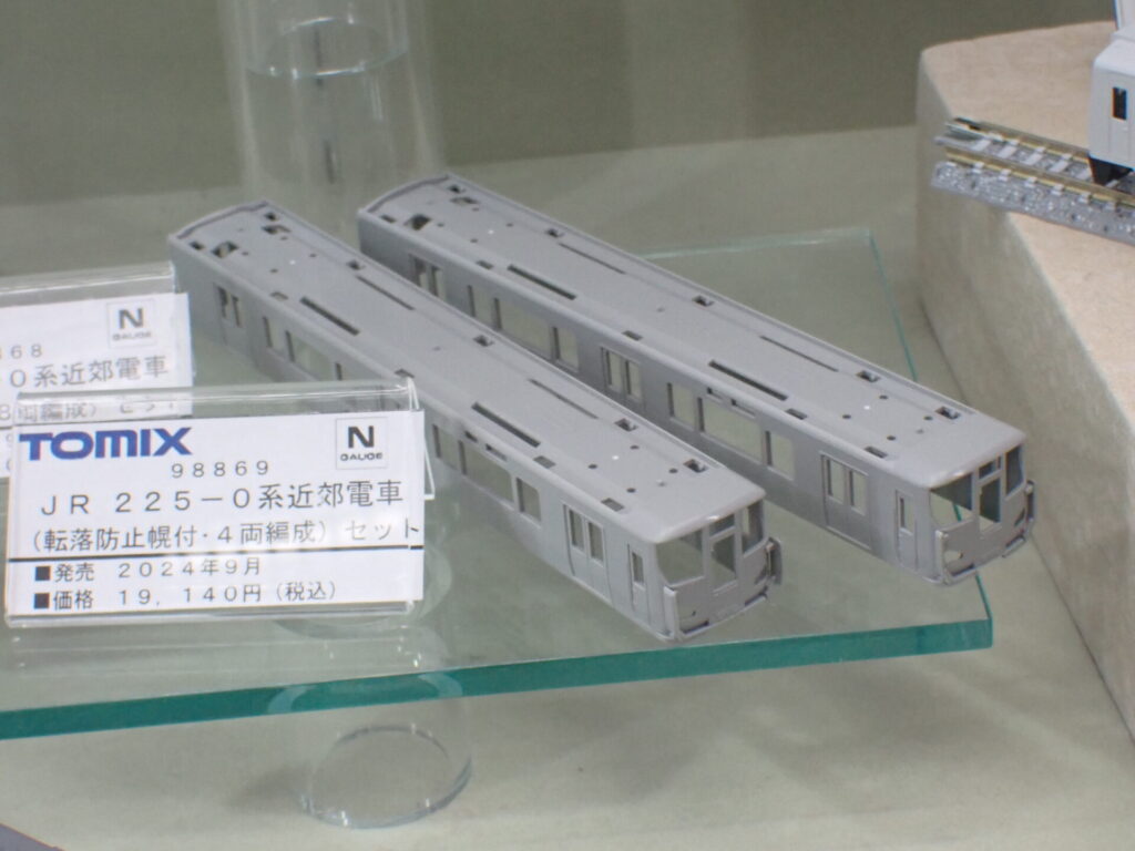 TOMIX トミックス 98868JR 225-0系近郊電車（転落防止幌付・8両編成）セット