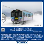 TOMIX トミックス (N) 98137 JR H100形ディーゼルカー（石北線・富良野線ラッピング車）セット（2両）