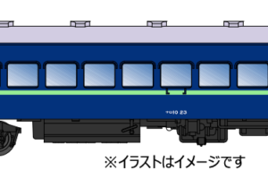 MICROACE マイクロエース A9333 ナロ10-23 青（青サッシ）