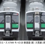 MICROACE マイクロエース (N) A7444 キハE120 新塗装（緑）只見線 2両セット