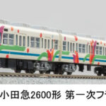 マイクロエース［A0112］小田急2600形 第一次フラワートレイン 6両セット