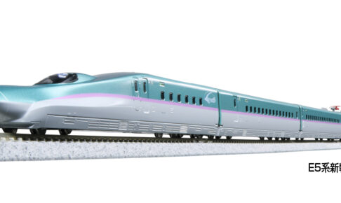 KATO カトー (N) 10-1969 E5系新幹線「はやぶさ」 基本セット（3両）