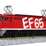 KATO カトー 3061-9 EF65 1118 レインボー塗装機