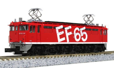 KATO カトー 3061-9 EF65 1118 レインボー塗装機